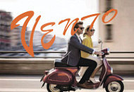 Коллекция Vento