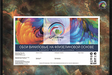 Коллекция Tiziano