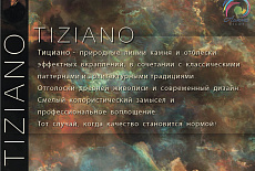Коллекция Tiziano