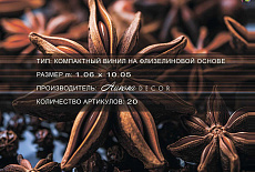 Коллекция Anise