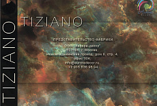 Коллекция Tiziano