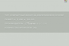 Коллекция Armonia