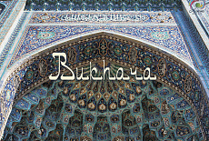 Коллекция Bukhara